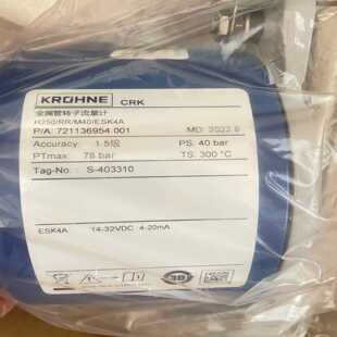 ESK4A金议价 M40 德国KROHNE科隆全新H250