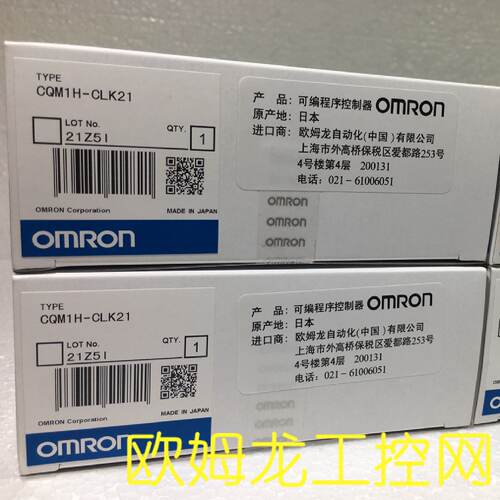 供应Controller Link单元 CQM1H-CLK21全新原装未拆封现货*
