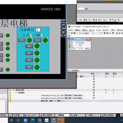 议价4四层电梯S7300PLC和KTP700触摸屏博途V可维修