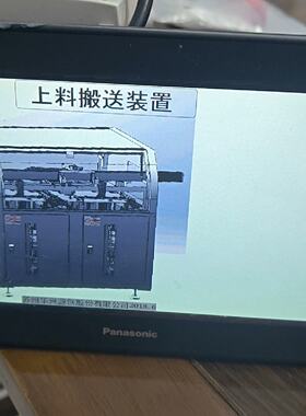 松下GT707触摸屏 AIG707WCL1B2-F-议价