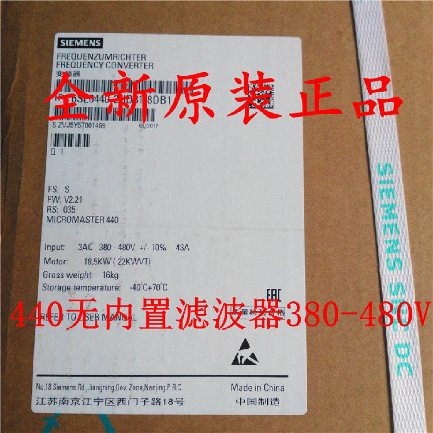 议价全新原装 西门子440变频器6SE6440-2UD41/42-3GB1/6GA1/6GB1/
