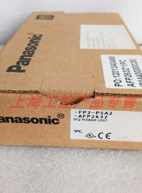 供应全新原装正品 FP2-PSA3 AFP2633 电源单元 PLC 模块*