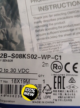 未封接近开关E2BS08KS02WPC1-询