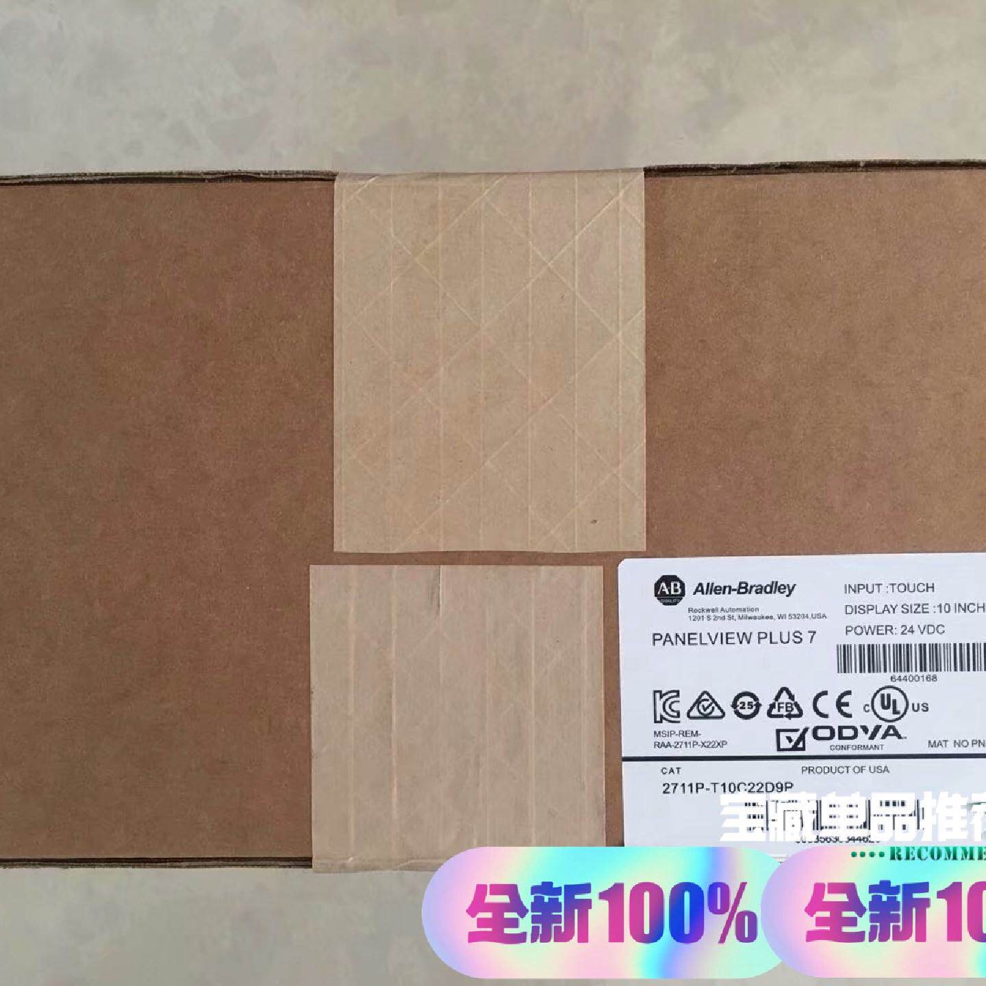 询2711PT10C22D9P现货供应需要的来联系比心