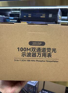 【全新】FRSI菲尼瑞斯2D15P三合一仪器四位半议价