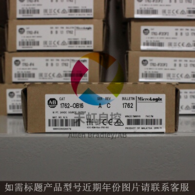 议价1756-L8SP ControlLogix GuardLogix5580安全夥伴控制器 1756
