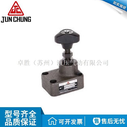 寻I台湾JUNCHUNG骏全兴SRG030610节流阀SRT030610