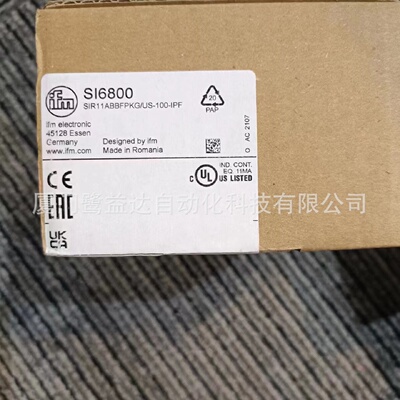 寻IIFM易福门SI6800