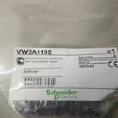 议价施耐德转换接头VW3A1105 特价现货销售