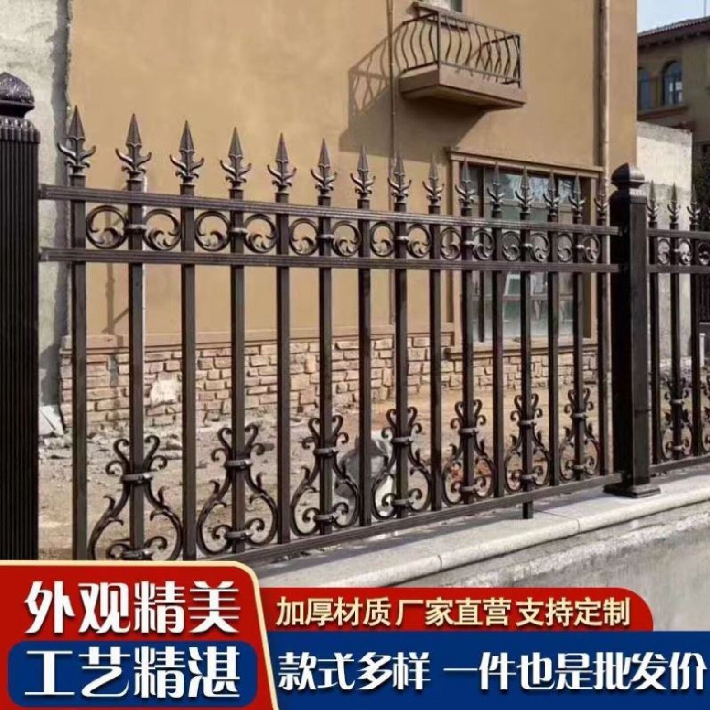 铝艺护栏别墅庭院子户外阳台栏杆花园围墙围栏铁艺欧式铝合金栅栏