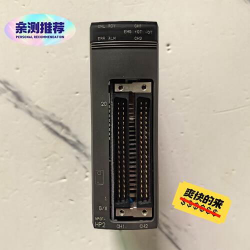富士 NP0F-HP2 PLC模块 实物拍摄 成色漂亮 功能-议价
