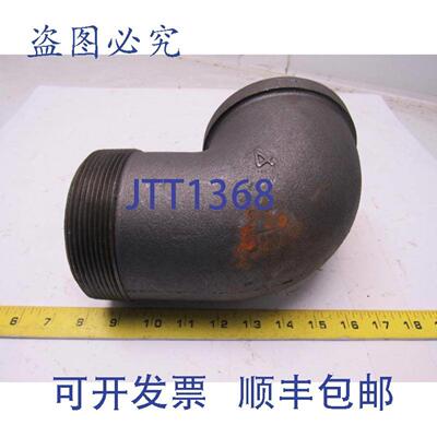 供应Grainger International 2WU29A 4英寸STAHL弯头