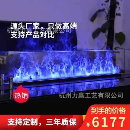 定制电子壁炉芯装饰取暖嵌入式客厅现代风家用仿真火焰壁炉取暖器