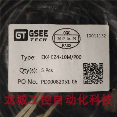 供应原装吉诺GSEE-TECH电缆/延长线EK4 EZ4-10M/P00公母端M12四芯