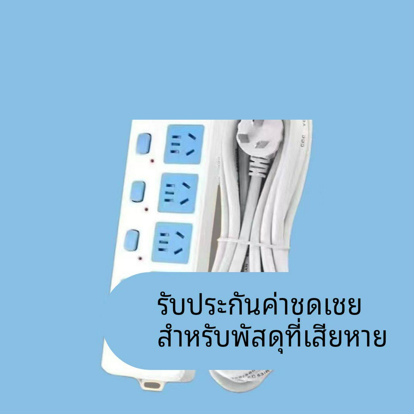 纯铜插座板排插带线家用接线板无线拖线插板座大功率插排座插线板