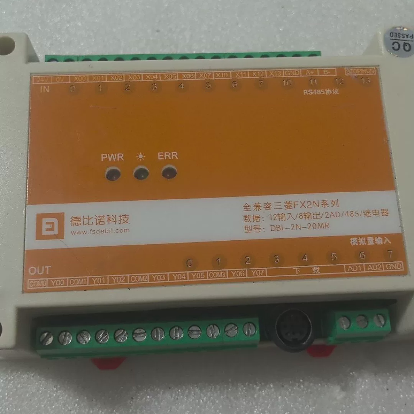 德比诺科技PLC模块型号DBL-2N-20MR全兼容