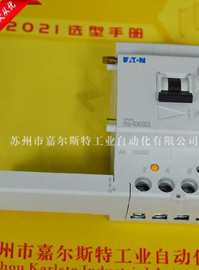 美国EATON伊顿漏电保护附件PDB404003实物拍照