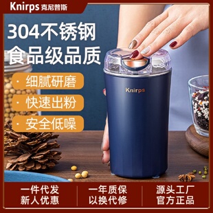 家用打粉机研磨机家用小型打粉机超细研磨器电动五谷粉碎磨粉机