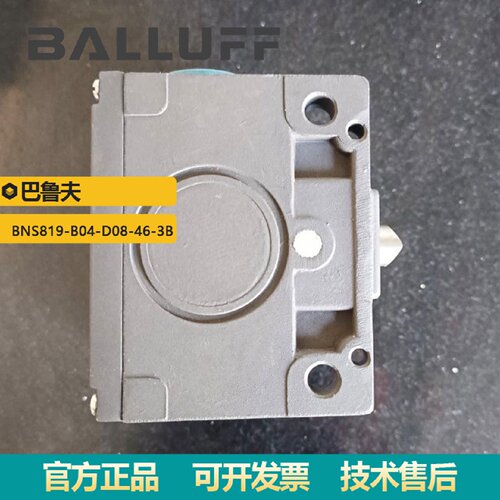寻I供应德国巴鲁夫多排机械式组合限位开关BNS819B04D08463B正品