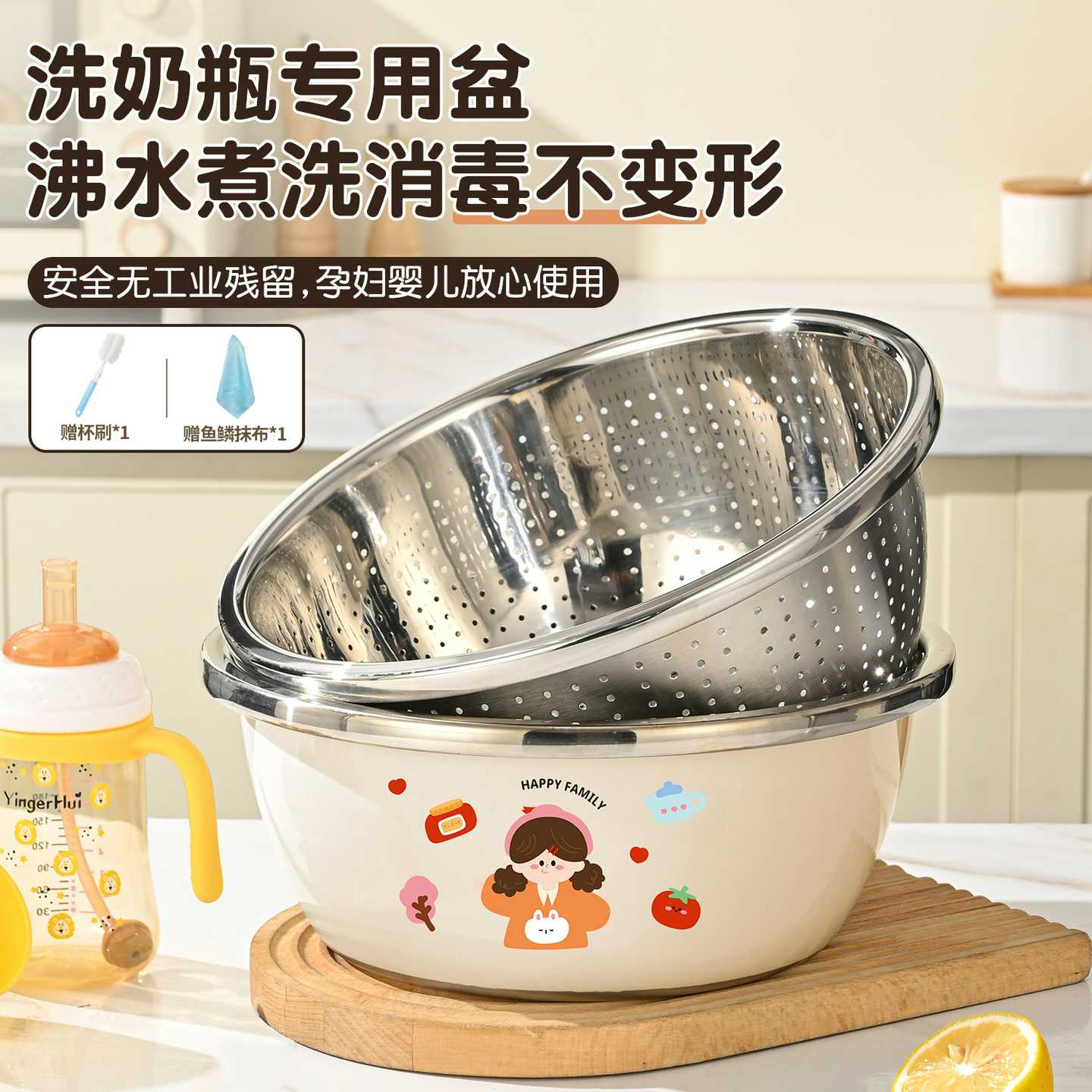 婴儿洗脸盆宝宝清洗奶瓶专用盆消毒304不锈钢烫洗屁屁盆洗屁股盆