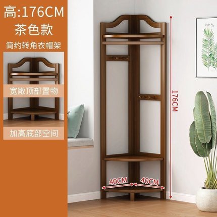 Zy实木衣帽架落地立式置物架一体家用卧室墙角三角柜加厚挂衣架