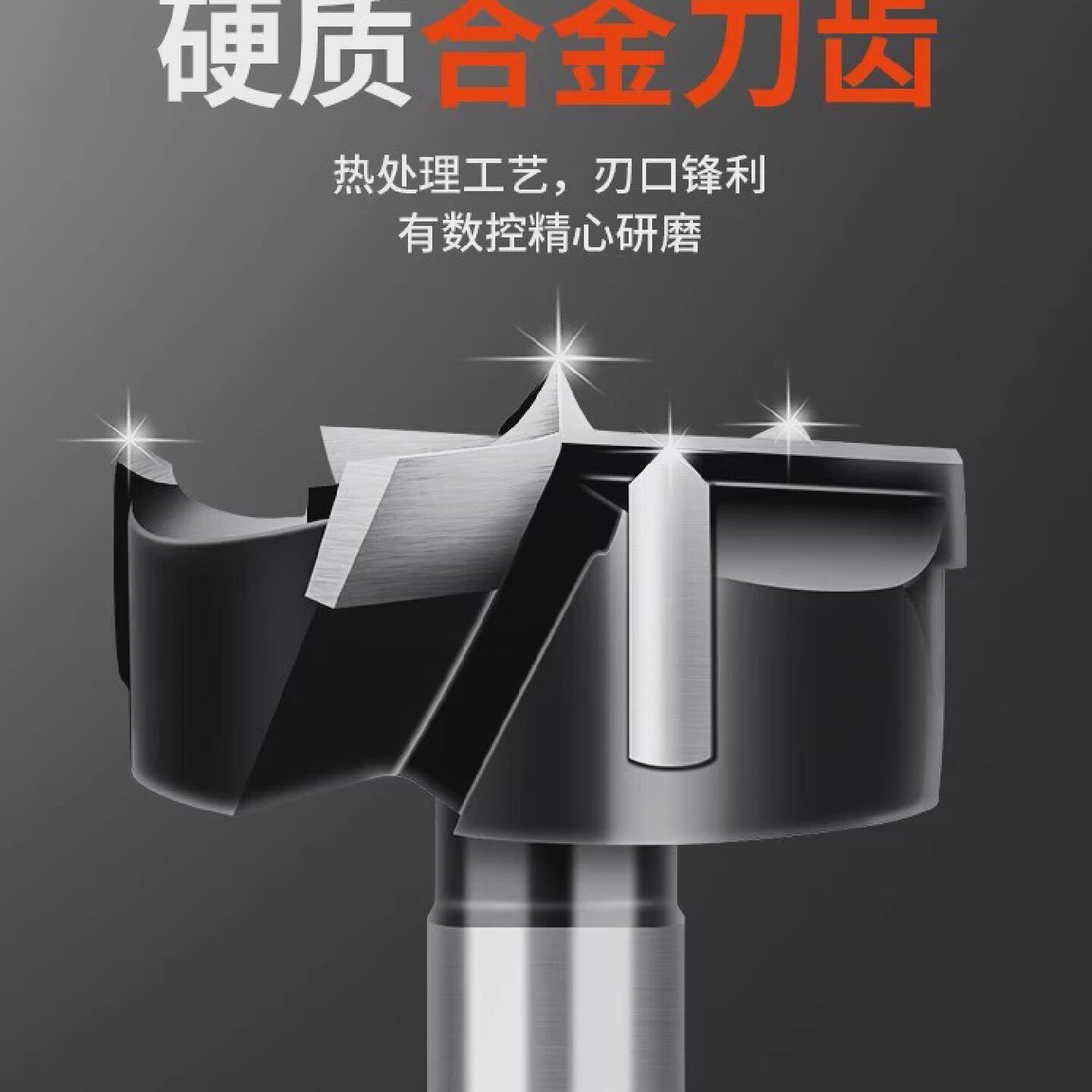 蓝胜木工铰链开孔器三刃木头木板门锁35mm合页神器手电钻打孔钻头