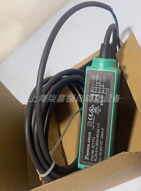 议价RL28-8-H-2000-IR/49/115倍加福背景抑制光电感测器 货号:421