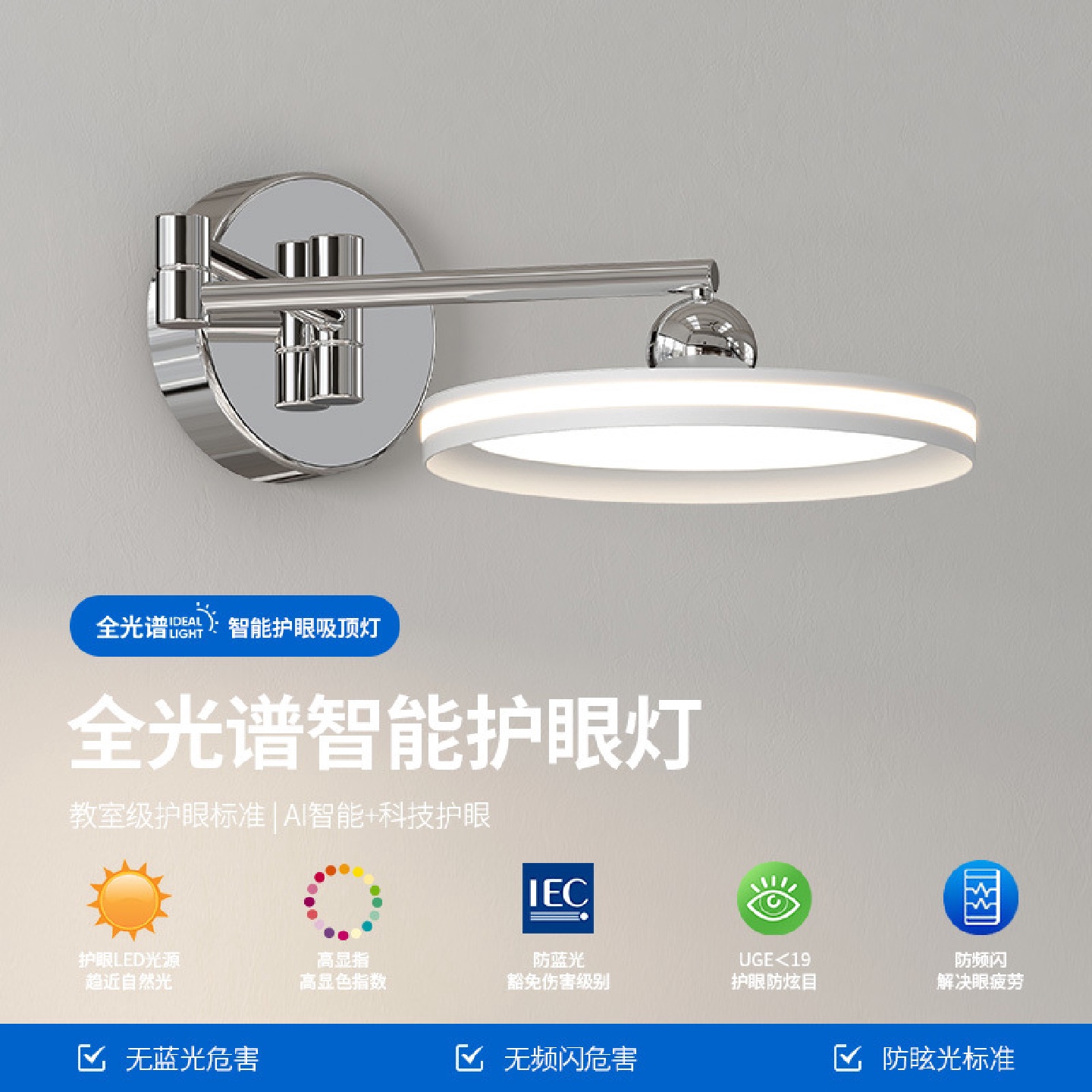 跨境北欧摇臂壁灯全光谱护眼卧室床头灯超亮儿童房学习阅读壁灯