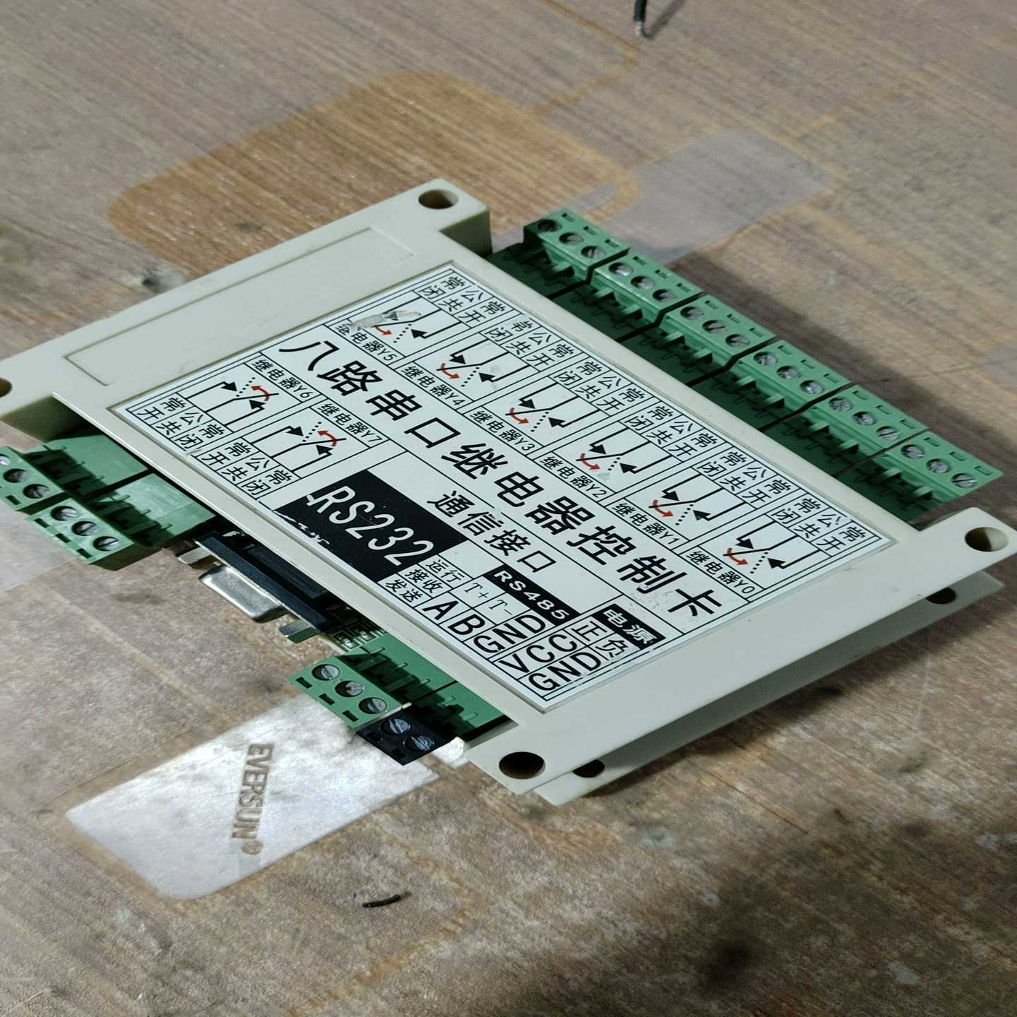 【议价】八路串口继电器控制卡。一台80