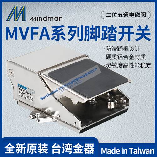 供应MVFA-230-8A-L金器气动脚踏阀带锁4F210-08 FV320 K25R7-8 ST