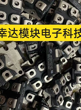 询价-幸达模块电子科技APT2X101D120J质量