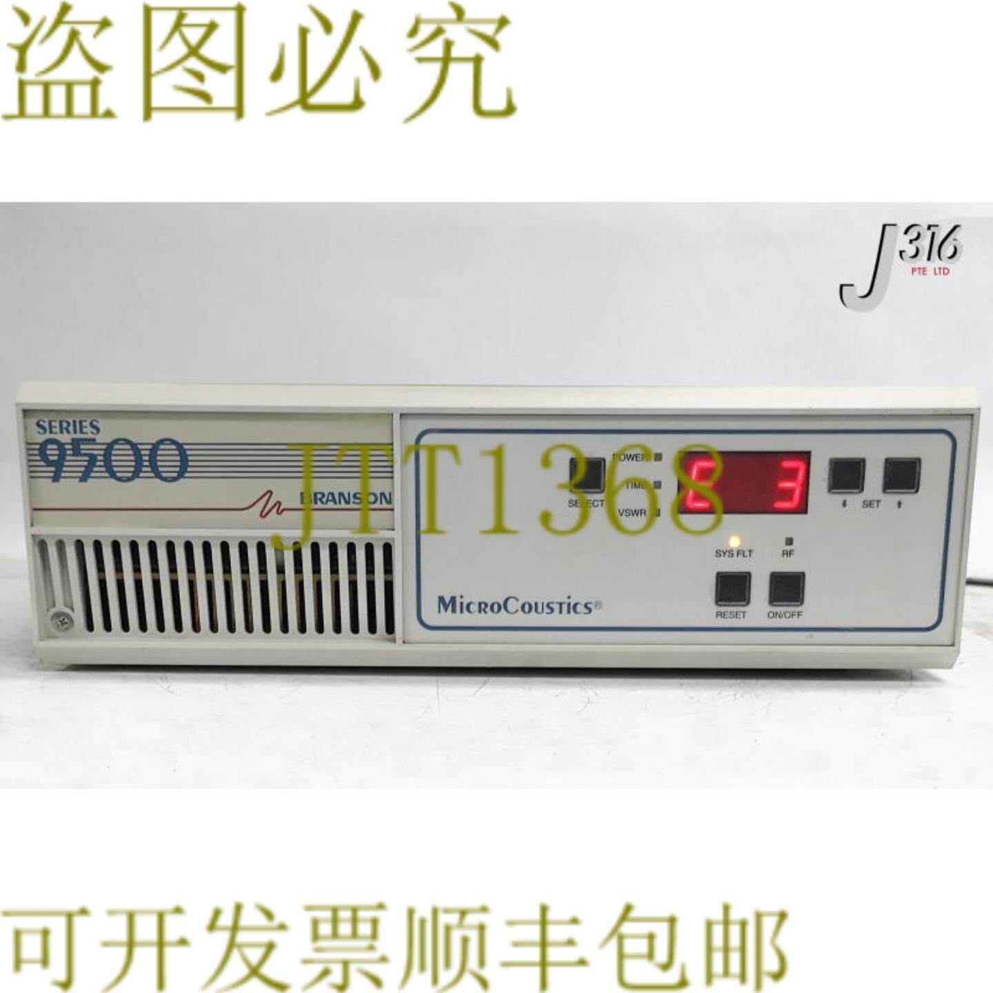 供应25505必能信9500系列发射电源S7900162383 RFSM-1