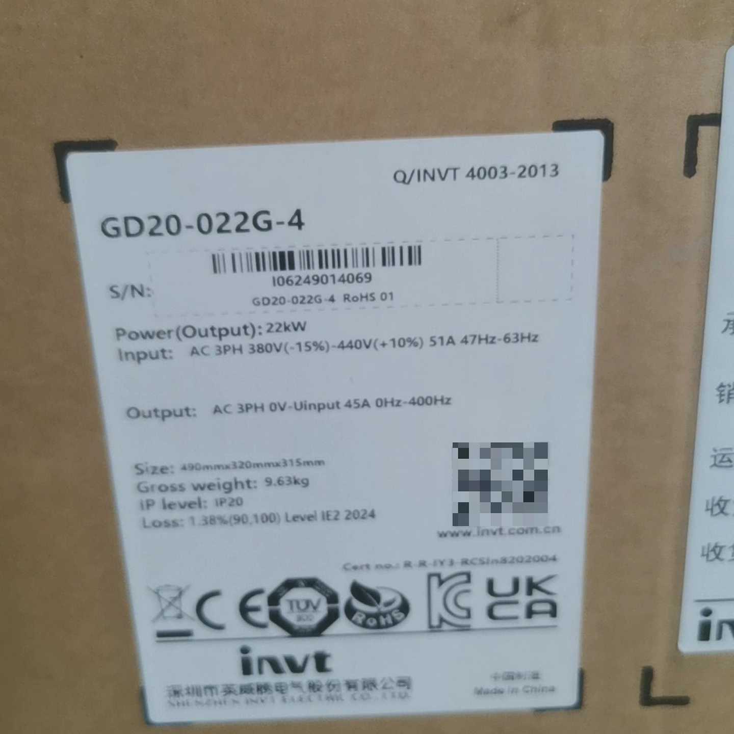 GD20-022G-4，功率22kw，英威腾，询价