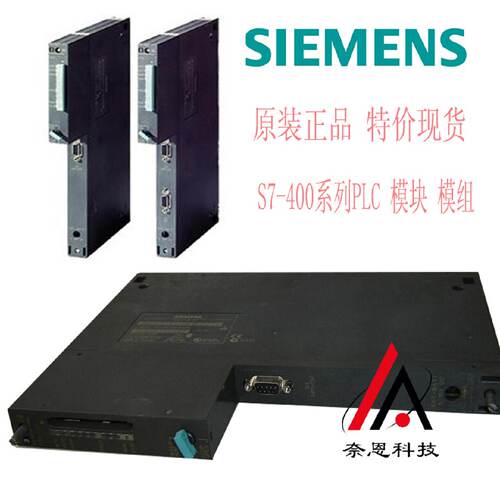 6ES79710BA00西门子电池3.6V2.3AH适用于所有S7400电源模块