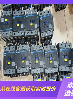 接触器 NXC-50   有带NXR-100的拍前询价下单