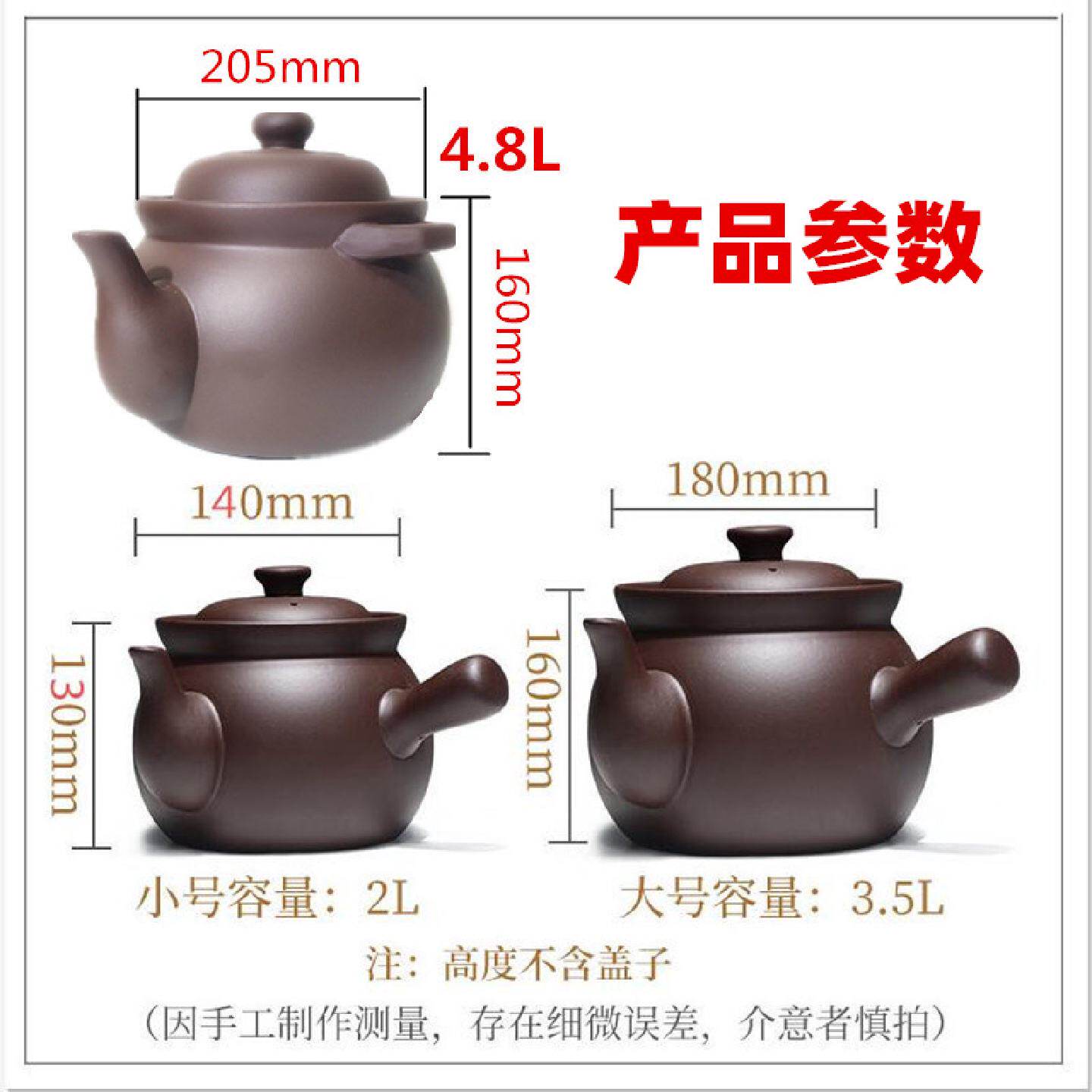 宜兴紫砂煎药壶砂锅无涂层无釉老式传统熬的砂锅电全自动明火