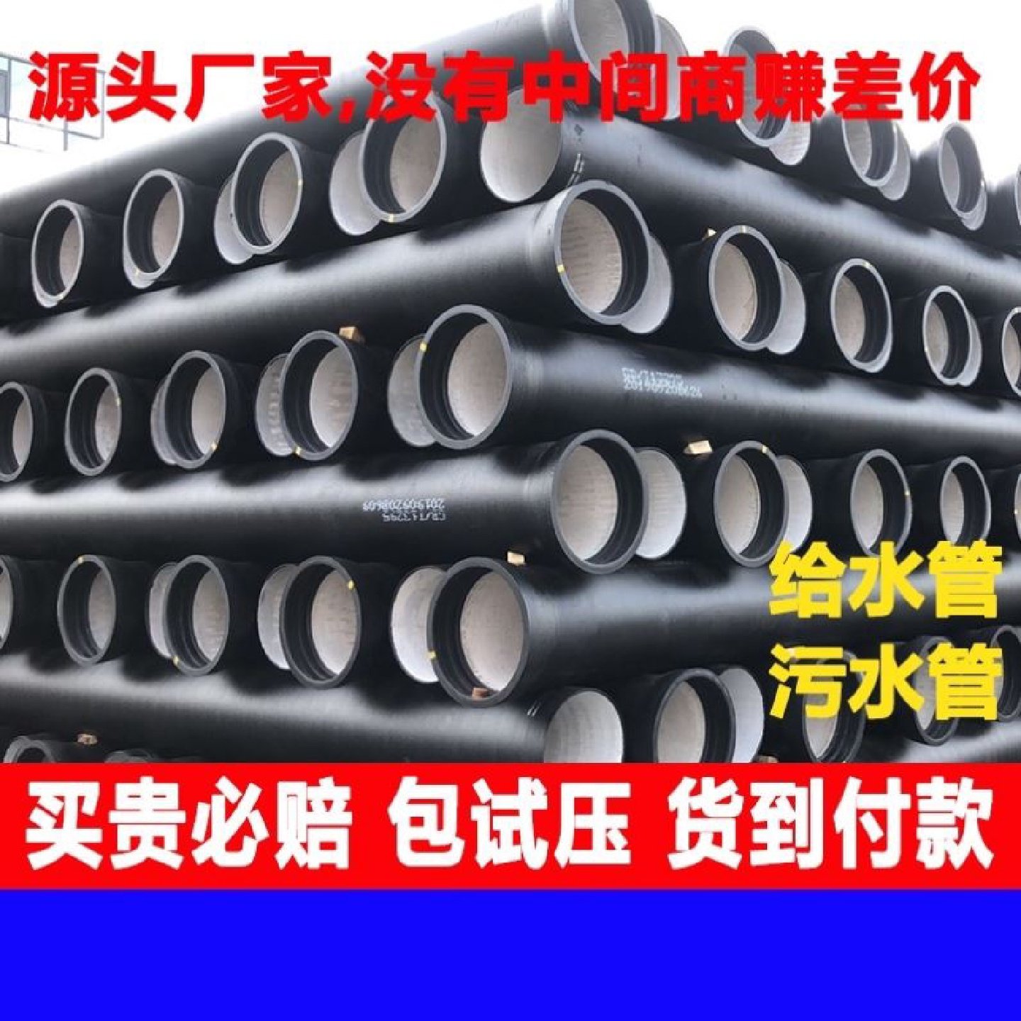 球墨铸铁棒球墨铸铁圆钢QT450QT5007球墨铸铁棒HT250灰口铸铁,基础建材,镀锌管,淘宝优惠券,粉丝福利购,淘宝优惠卷