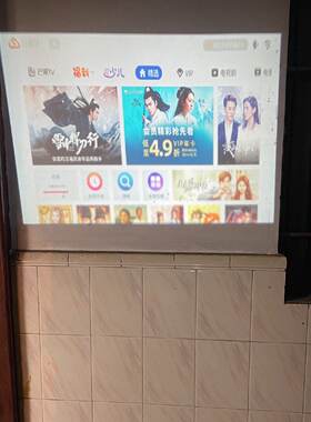 家庭影院网络投影机 内置安卓系统，网络Wi-Fi连接 有两个-议价