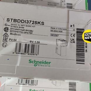 议价STBDDI3725KS