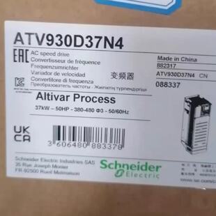 议价ATV930D37N4施耐德变频器全新原装正品现货