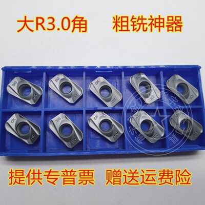 数控铣刀片APMT160430PDER-DRYBG202大圆弧R3.0清角铣刀粒FR202