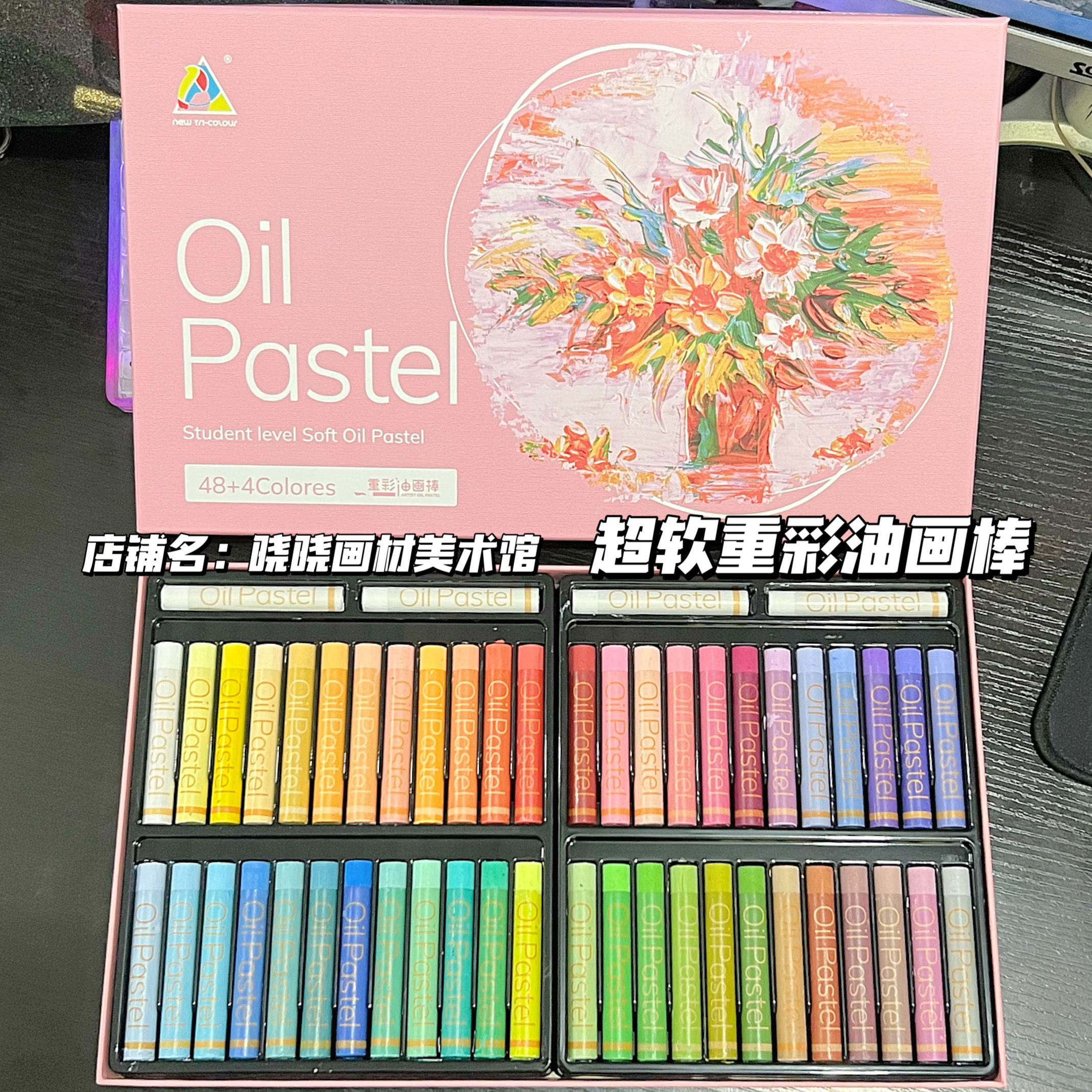 新三彩超软重彩油画棒套装软性油画棒diy画画材料立体画重彩棒