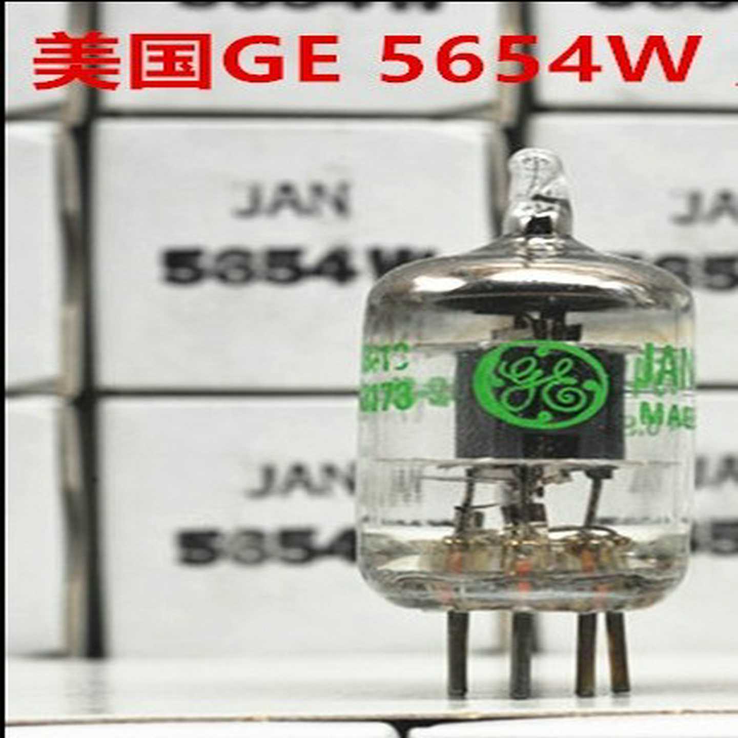 询价~GE 5654W电子管升级 6J1/6米1/EF95/4
