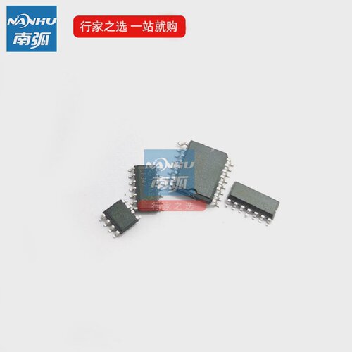 电压管理芯片UC3843B贴片封装/3843开关电源芯片IC集成块XY3018FB