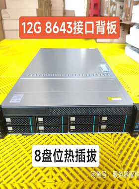 （洋洋设备）勤诚RM23608RM23612机箱行业订制版，有8盘位