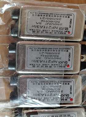 全新电源线滤波器，NF211A3/01全新正品，有需要的联系--议价商品