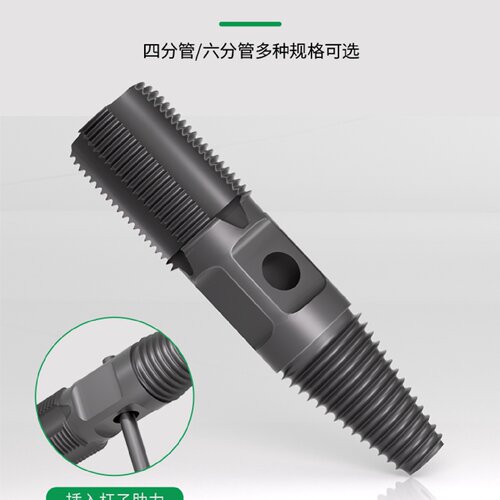 保联断丝取出器四分螺丝断裂水管双头反丝取断头丝锥六分取丝器