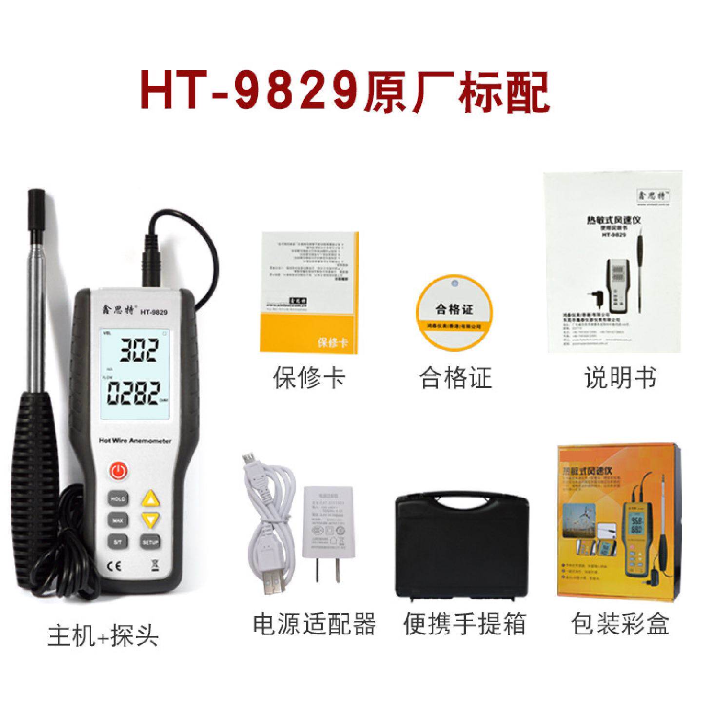 热敏风速仪手持式可伸缩数字热球测风仪微风测量仪风速计