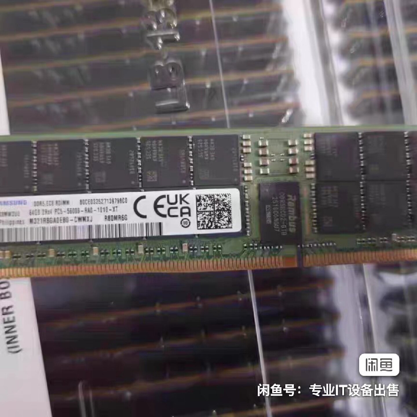 三星64G DDR5 5600 ECC REG内存-议价