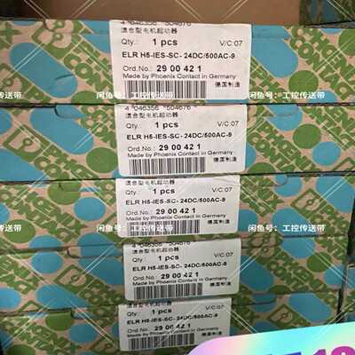 2900421ELRH5-IES-SC-24DC/5询价